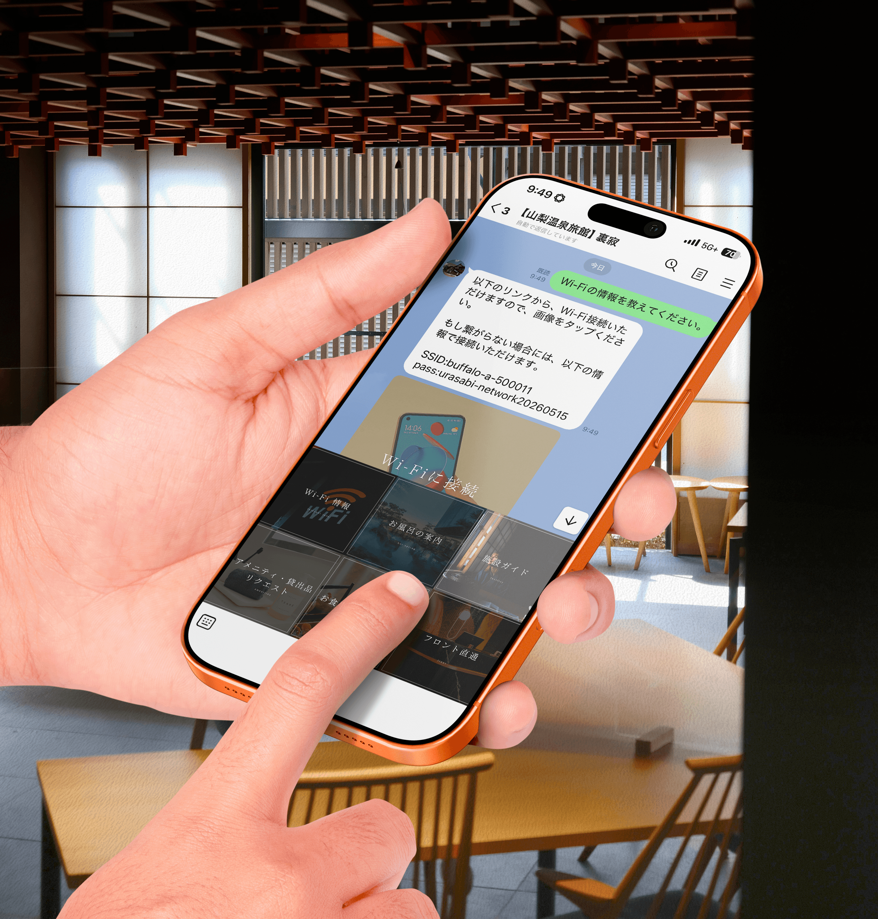 AI LINEボット開発
