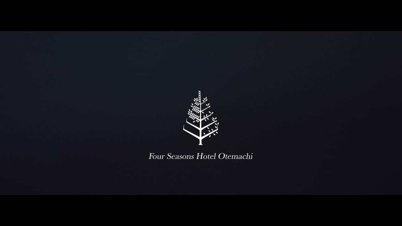 東京都・大手町 - フォーシーズンズホテル大手町様