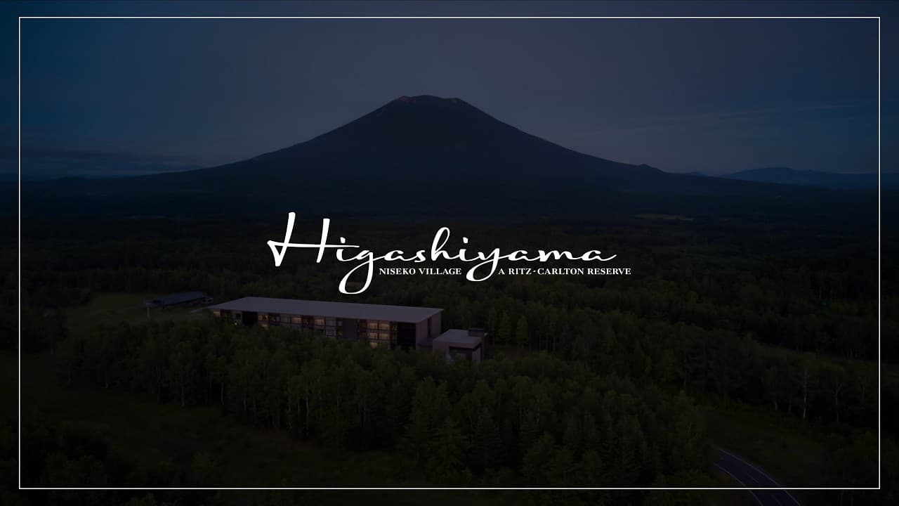 北海道・ニセコ市 - 東山ニセコヴィレッジ - リッツカールトンリザーブ