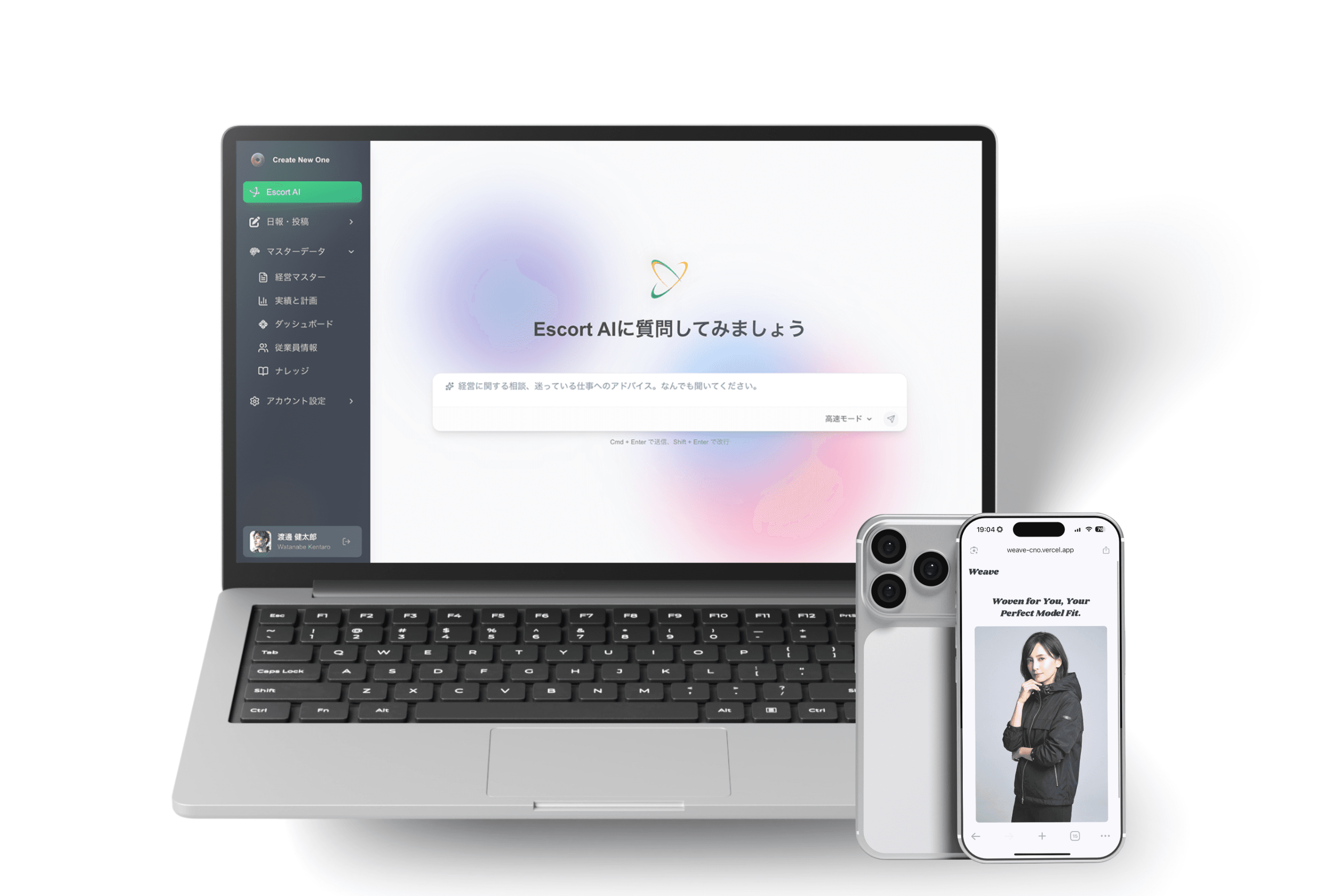 プロダクト開発